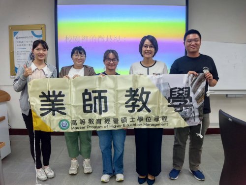 1140416東海大學社會工作學系黎芸靈助理教授【如蚊蟲叮咬一般：微歧視與日常生活】